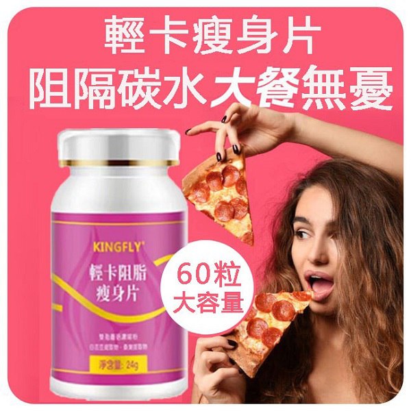 ✨邱醫師推薦  #不運動 #不節食，後悔沒有早點知道，原來瘦`身這麽簡單!!! 明星網美都在用，好身材，其實很簡單！！ 脂肪堆積、久減不SO、容易反彈、看過來