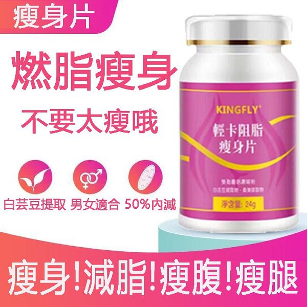 ✨邱醫師推薦  #不運動 #不節食，後悔沒有早點知道，原來瘦`身這麽簡單!!! 明星網美都在用，好身材，其實很簡單！！ 脂肪堆積、久減不SO、容易反彈、看過來