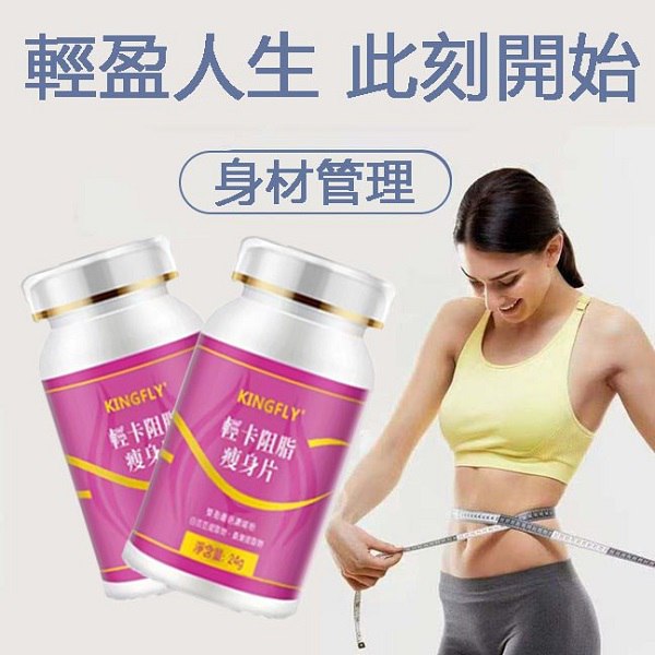 ✨邱醫師推薦  #不運動 #不節食，後悔沒有早點知道，原來瘦`身這麽簡單!!! 明星網美都在用，好身材，其實很簡單！！ 脂肪堆積、久減不SO、容易反彈、看過來